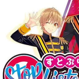 Profile image of るぅと