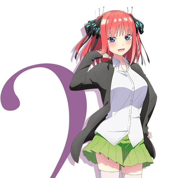 二乃