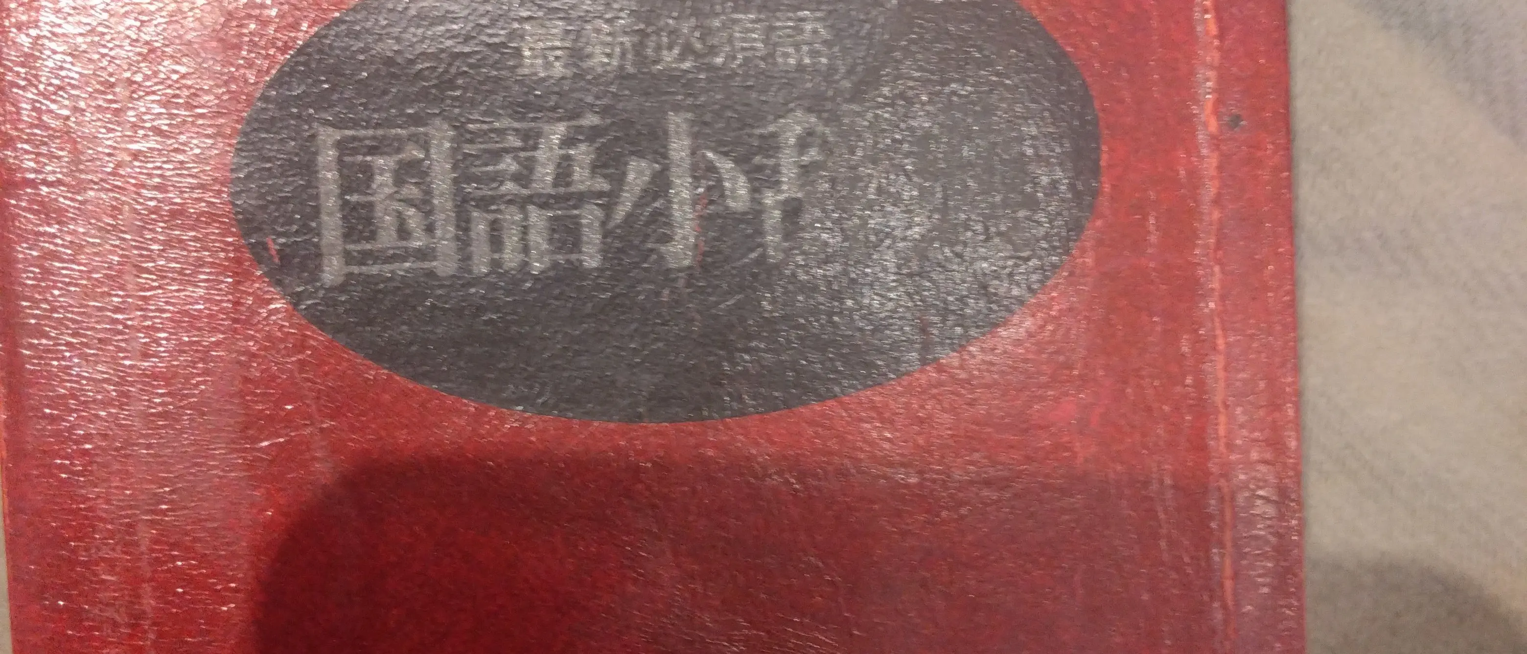 cover image