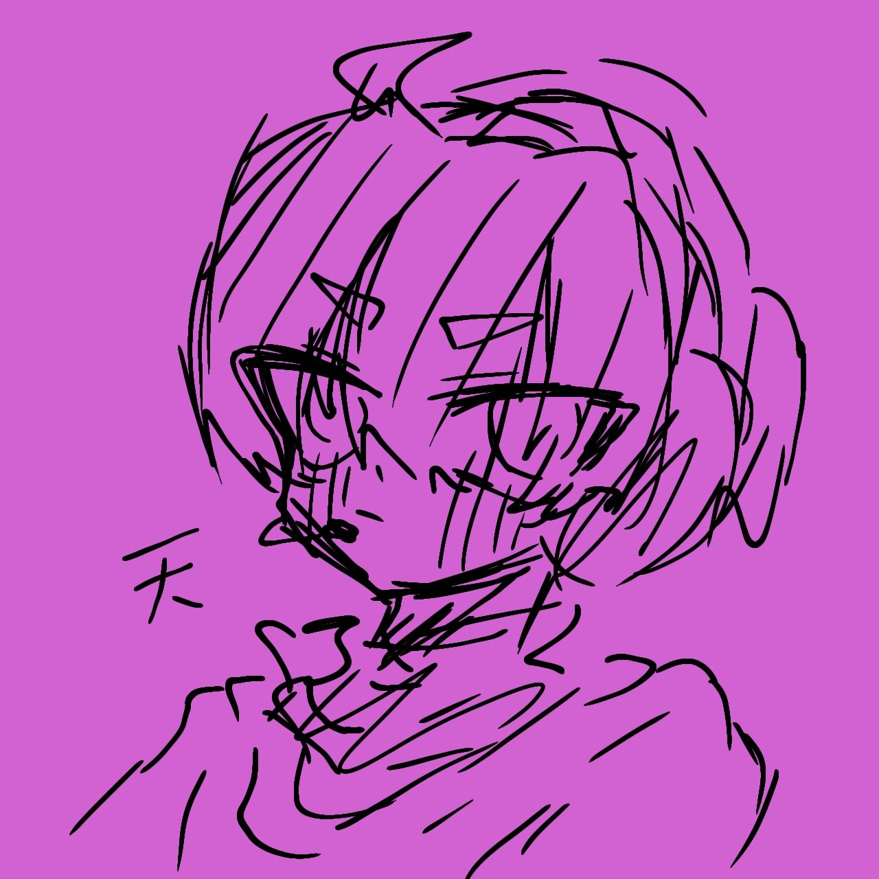 結婚して！」 - zeta