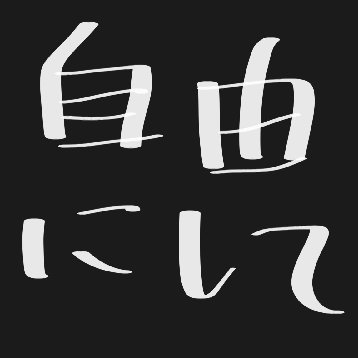 湊月ページ Amazon.co.jp: 湊あくあ あくあ色すーぱー☆どり~むVer. 1/7