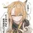 Skbannikidesu