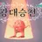 Popname111