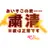 hu__sinnmai260