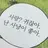 MuggySale7779