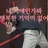 Bomulseom_Sarangnyeo