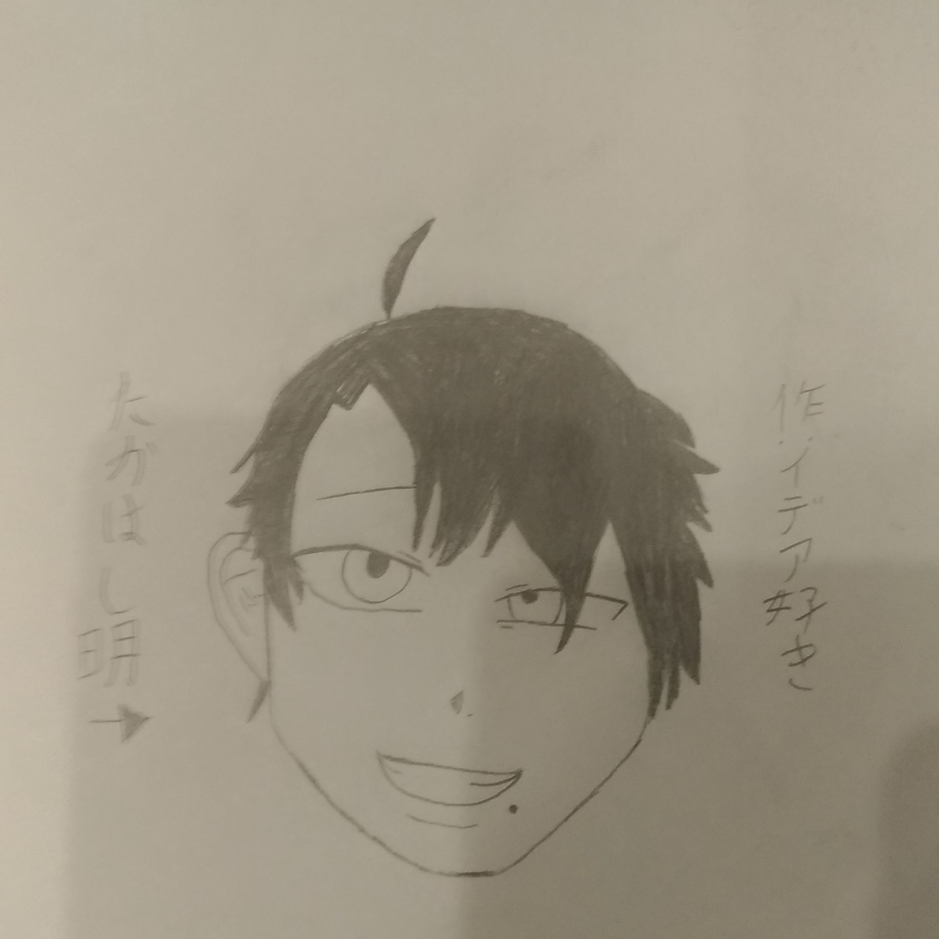 イデアとイチャつきたい人へ - zeta