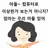 Otaku__91