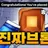 FatalGold9280