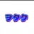 IcySlice2733