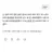 Chweiya0123_pan