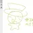 Belena_2384