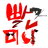 Radminiy