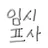 mc_CRK_BCL