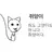 U_line22