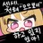 I_ove_you_Momoi