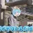 soda56n