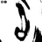 Cataclysm