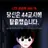 GreasyModem7723
