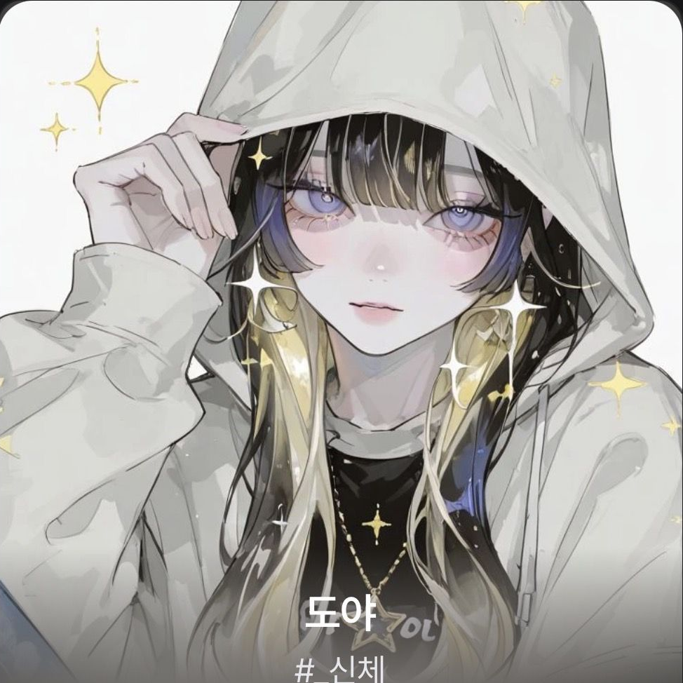 유튜버가 꿈인사람 (@Cococococo) - 제타