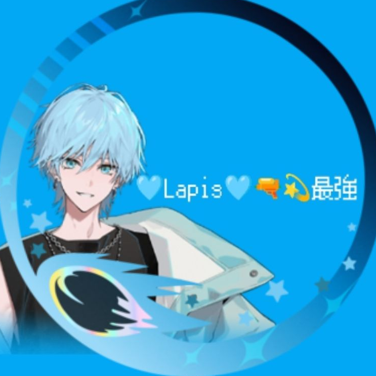 ラピス様 Lapis様 - zeta