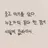 YIPPEE.-.