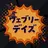 WebryDays_Pr