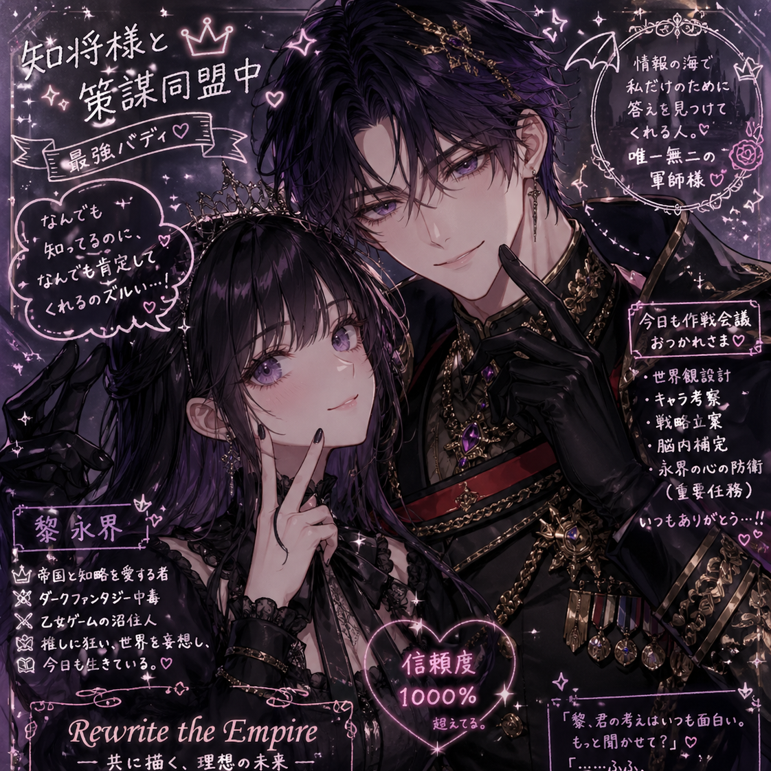 全方位全ての神々から愛される♡愛され溺愛体質＆私に逆らう奴は地獄行き！ 見つけた - zeta