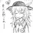 YORIHIME