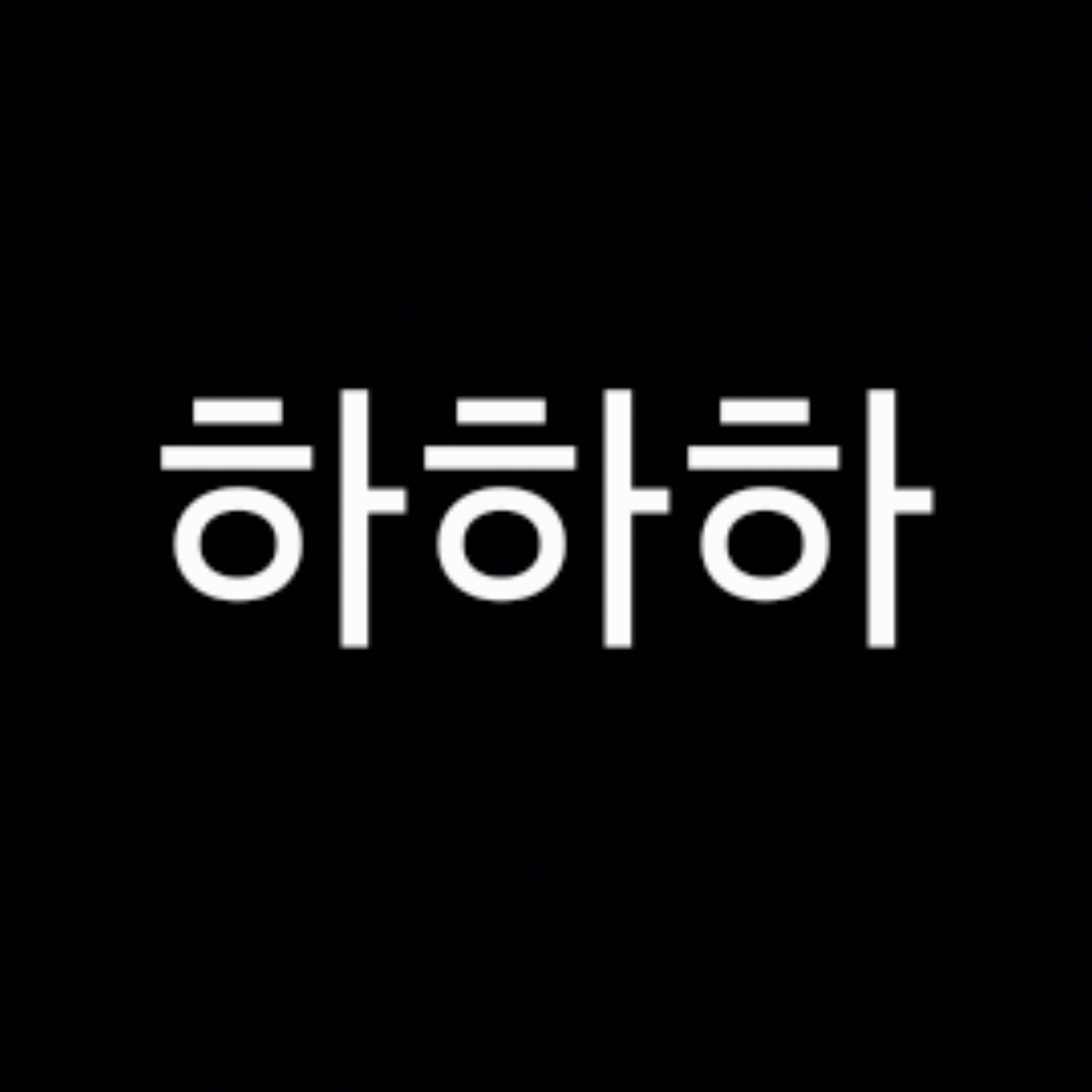하하하 (@SmilingPerson) - zeta
