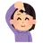 Howaito.iruka
