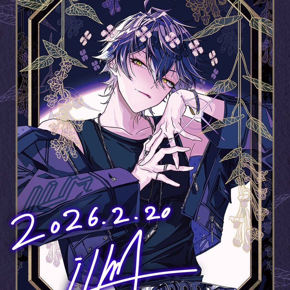 いるま - zeta