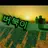 Bug0916_77