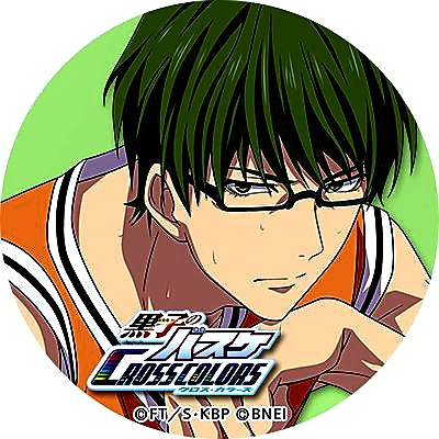 緑間真太郎　14点セット ねんどろいど 緑間真太郎 Special Box
