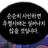 SecureQuote0435