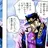KUJOJOTAROU