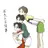 TABERU_RAYU0141