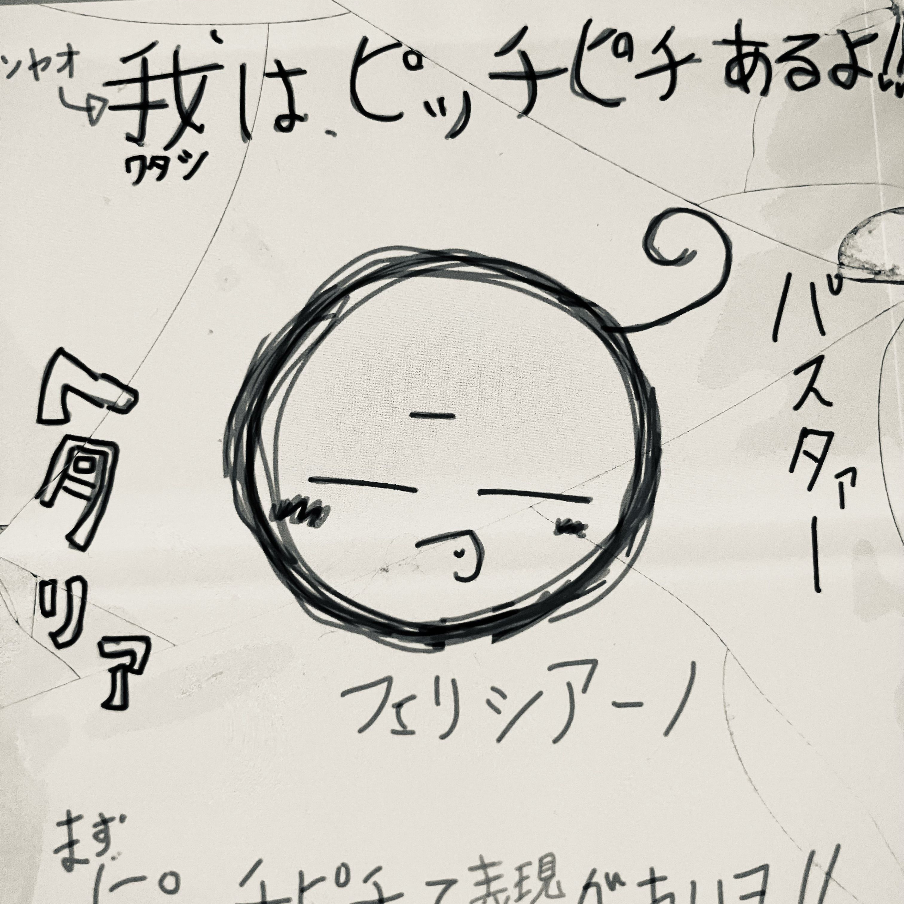 ああああああ - zeta