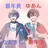 RainyBox3636