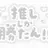 ruatyanndaisuki1129