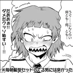 ハイキュー学校 - zeta