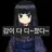 Limbusbaby140203