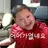 89-Year-OldGrandpaKimChun-