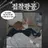 SuperbBear7130