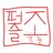 puzzle_1105