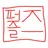 puzzle_1105