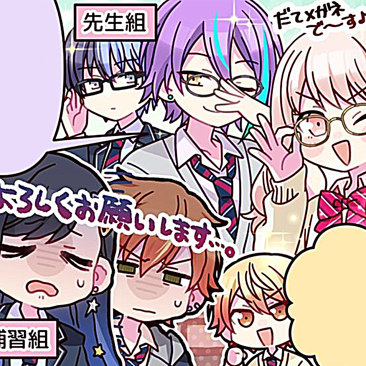 専用ページ 神代 類 神代類 - zeta