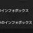 info_box_please